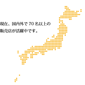 全国