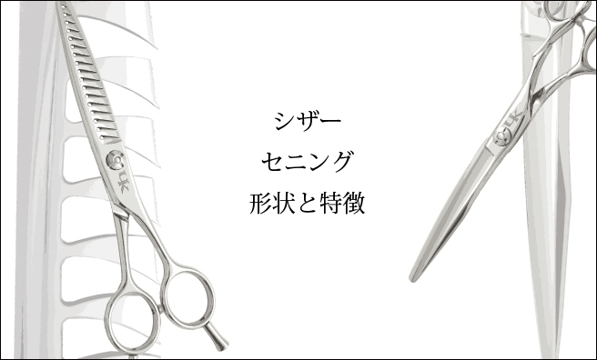 大幅お値下げ中　UKクラフト　左利き用セニング